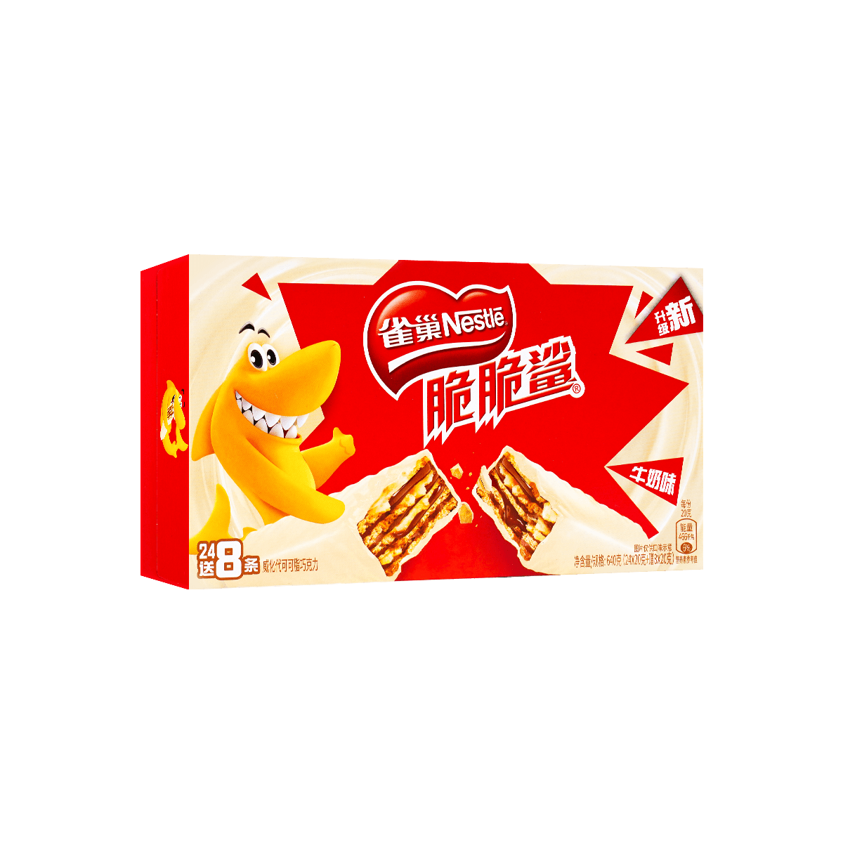 Crunchy Shark White Chocolate Wafers, 595g