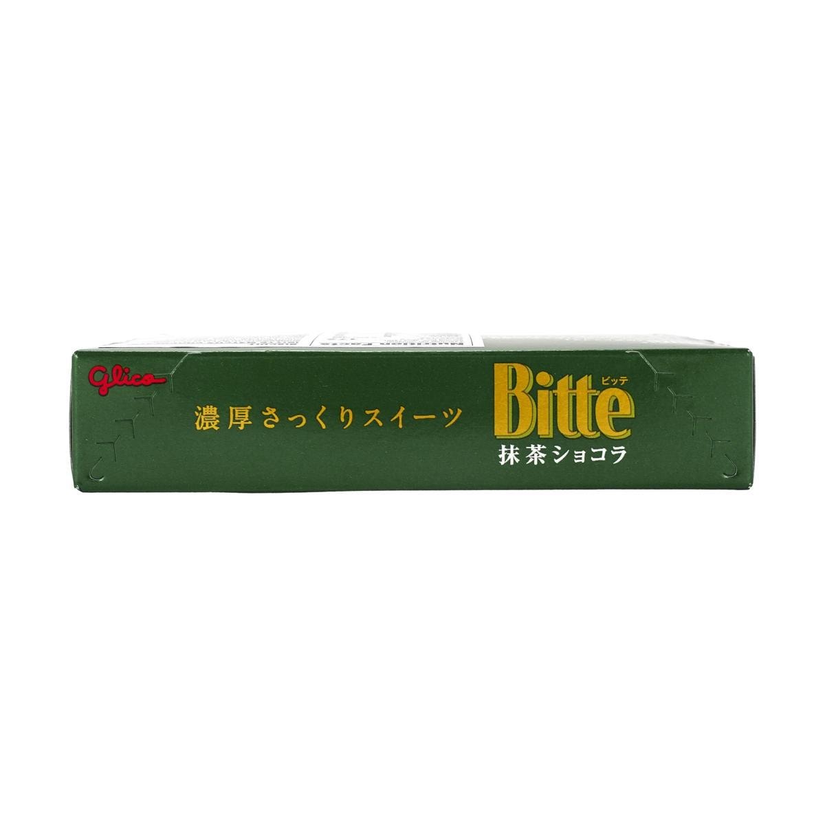 Biscuit Bitte Matcha Chocolate, 3.3 oz