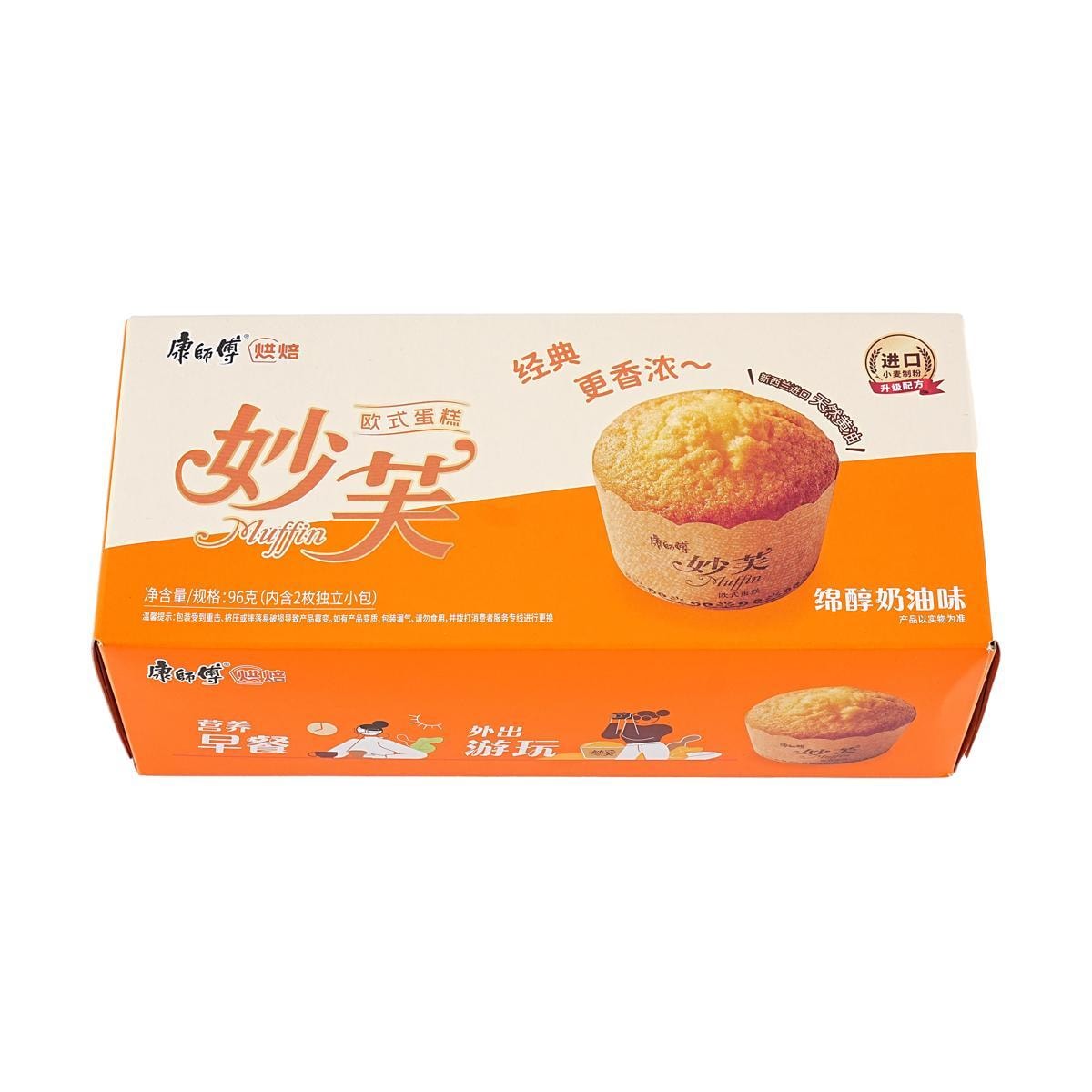 Muffin Cream Flavor 96g