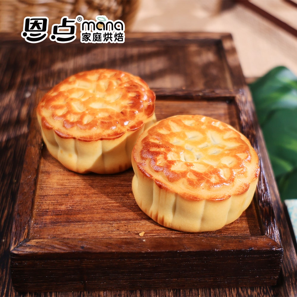 Sea Salt Perilla Seed Mooncake 85g