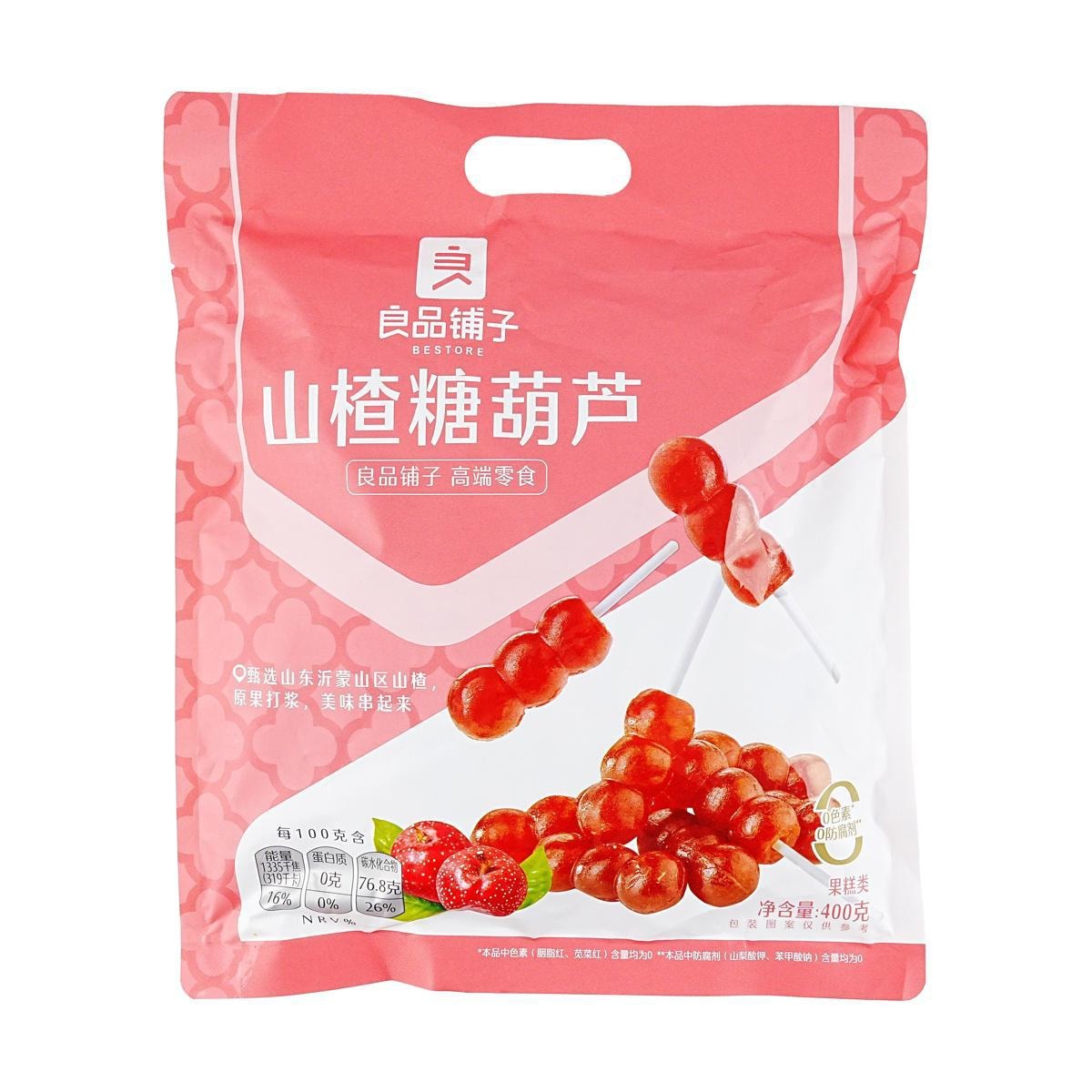 Mixed Hawthorn,Strawberry & Blueberry Flavour,3.71 oz