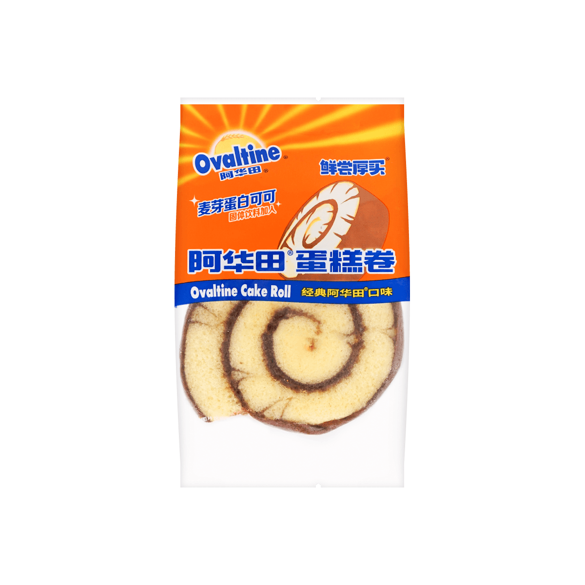 Ovaltine Cake Roll - Chocolate Cake, 1 Piece