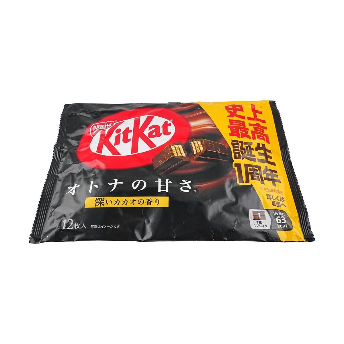 KitKat Dark Chocolate Flavored Waffle Cookies 13pieces 4.78 oz