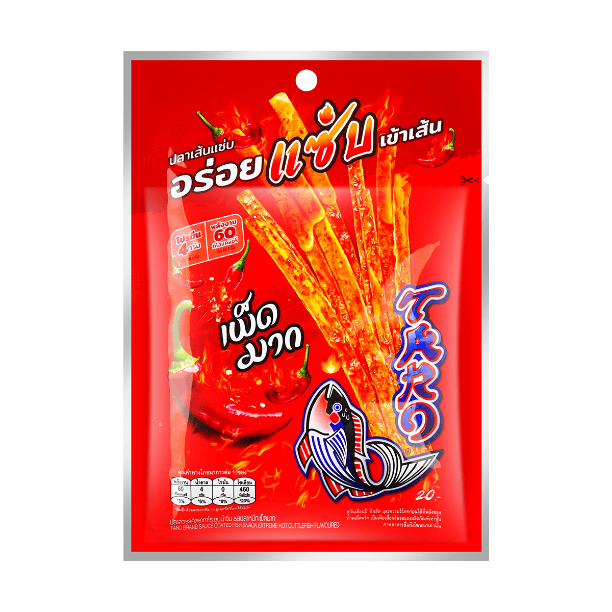 Spicy Squid Flavor Taro Fish Snack 20g*6 - Value Pack