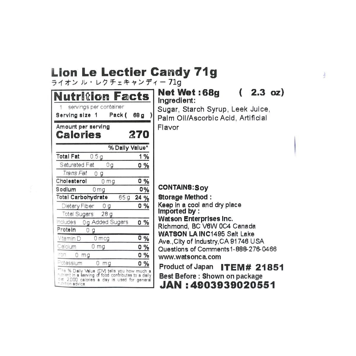 Le Lectier Candy, 2.3 oz