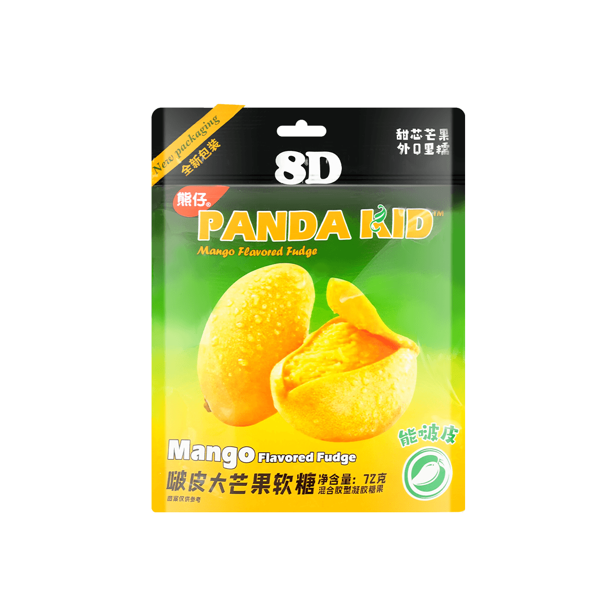 Panda Kid Banana Milk   Jelly Gummy Candy, 2.25oz
