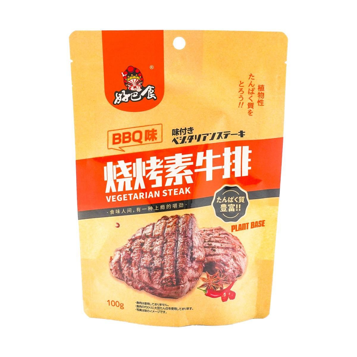 Vegetarian Jerky-Spicy 3.53 oz