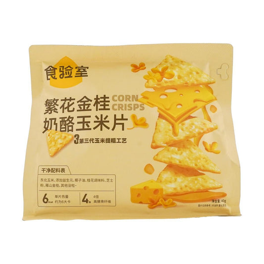 Abundant Golden Osmanthus Cheese Corn Flakes 1.41 oz