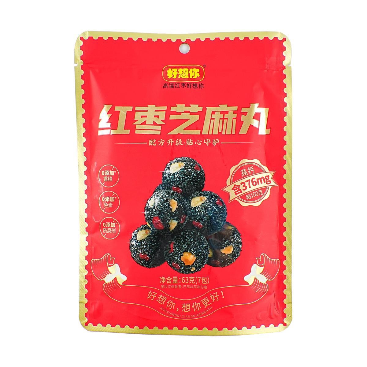 Red Date Sesame Balls 5.40 oz