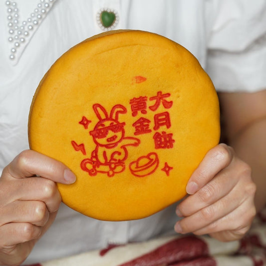 Pork Floss Egg Yolk Cake,Mooncake,Taro Mochi Flavor ,17.64oz