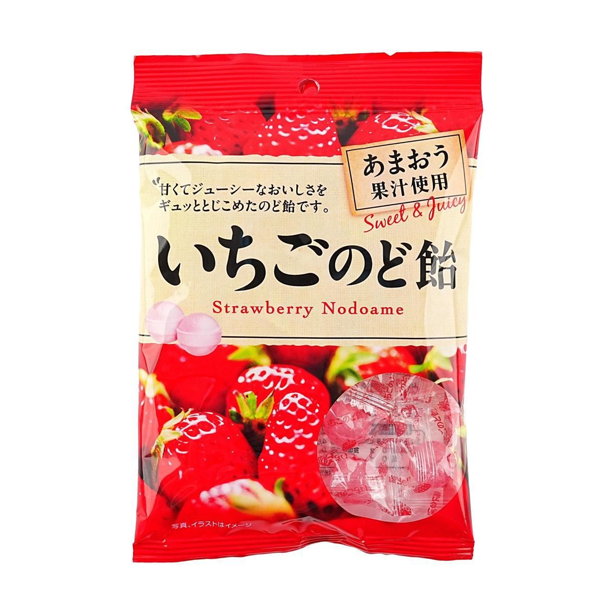 Strawberry Candy 2.47 oz