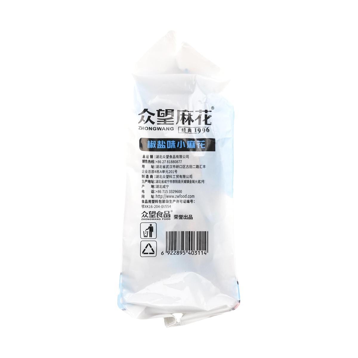 ZHONHGWANG Salt & Pepper Flavor a Crisp Dough Twist 512g