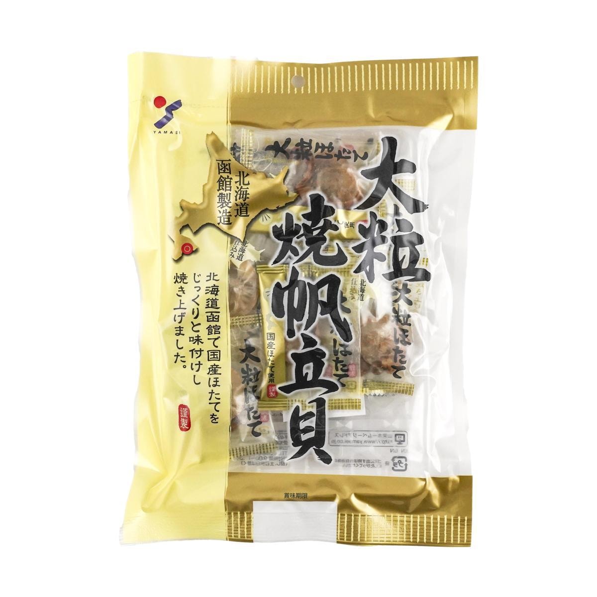 Sanei Foods Industry Large Grilled Scallop, 2.5 oz