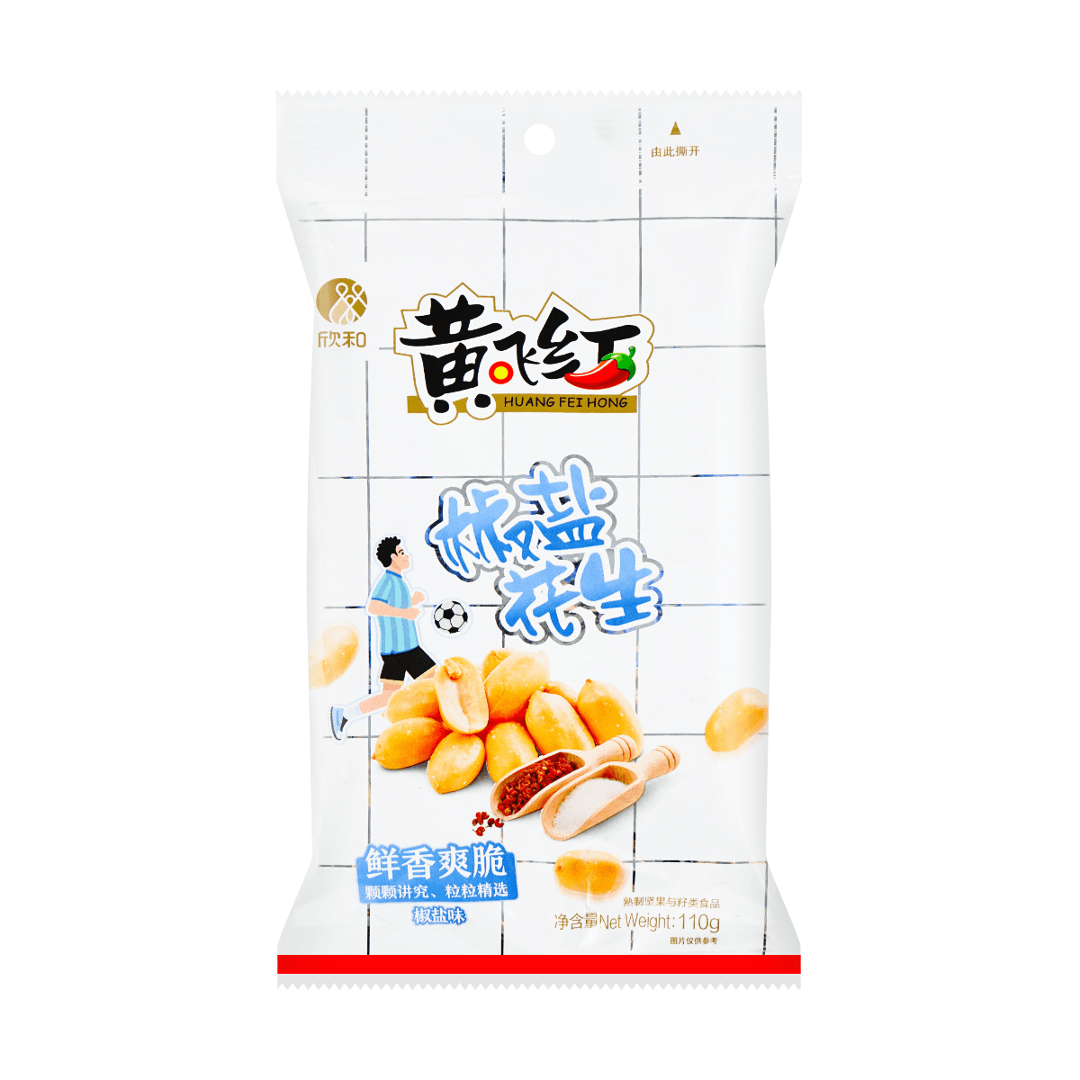 Pepper Salt Peanuts 110g