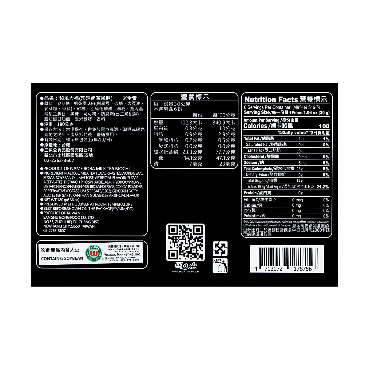 Mochi Boba Milk Tea Flavor 180g