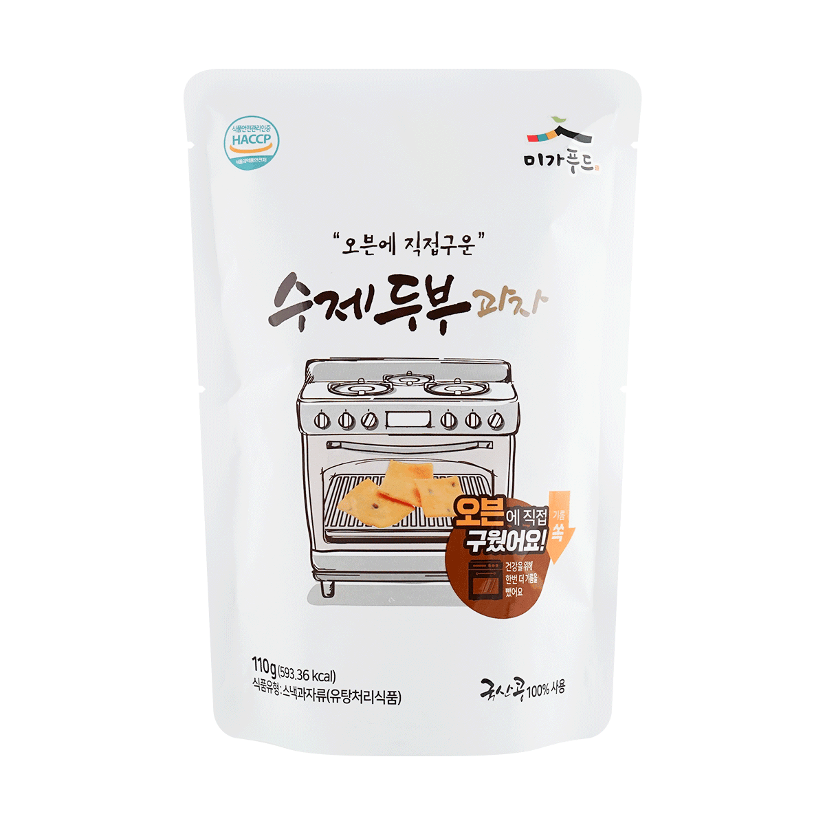 Handmade  Tofu Snack 110g