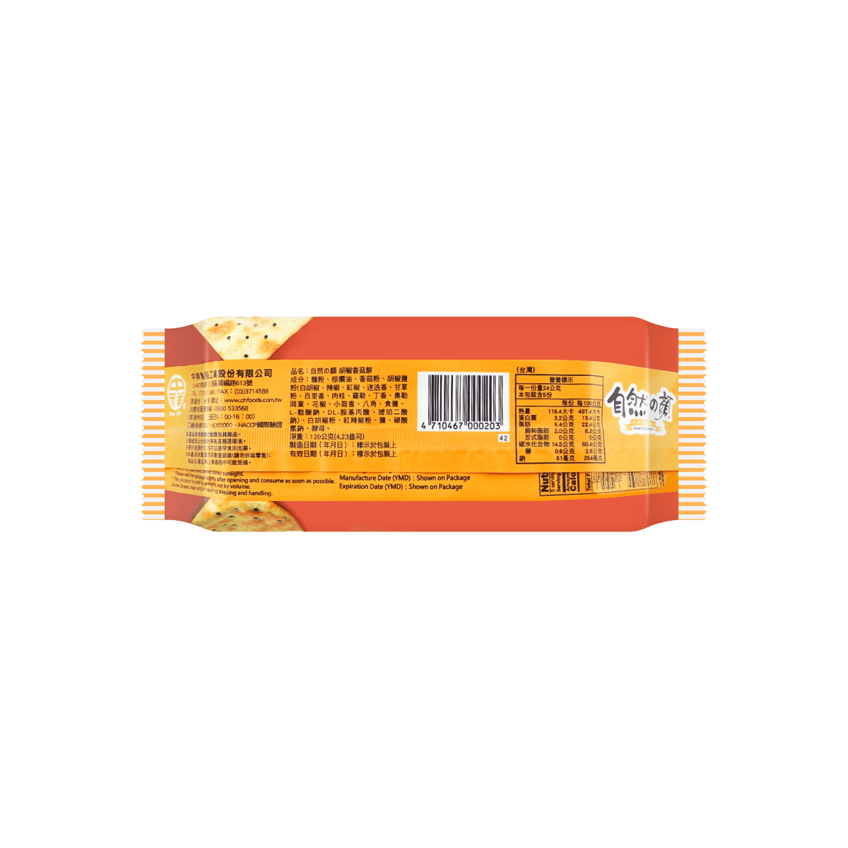 Savory Pepper & Mushroom Crackers, 4.23oz