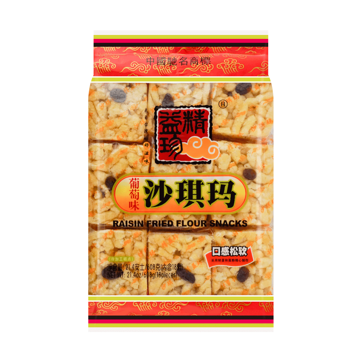 Sachima Raisin Soft Flour Cake 608g