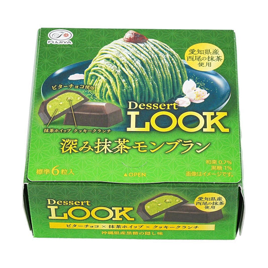 Look Rich Matcha Chocolate 1.44 oz