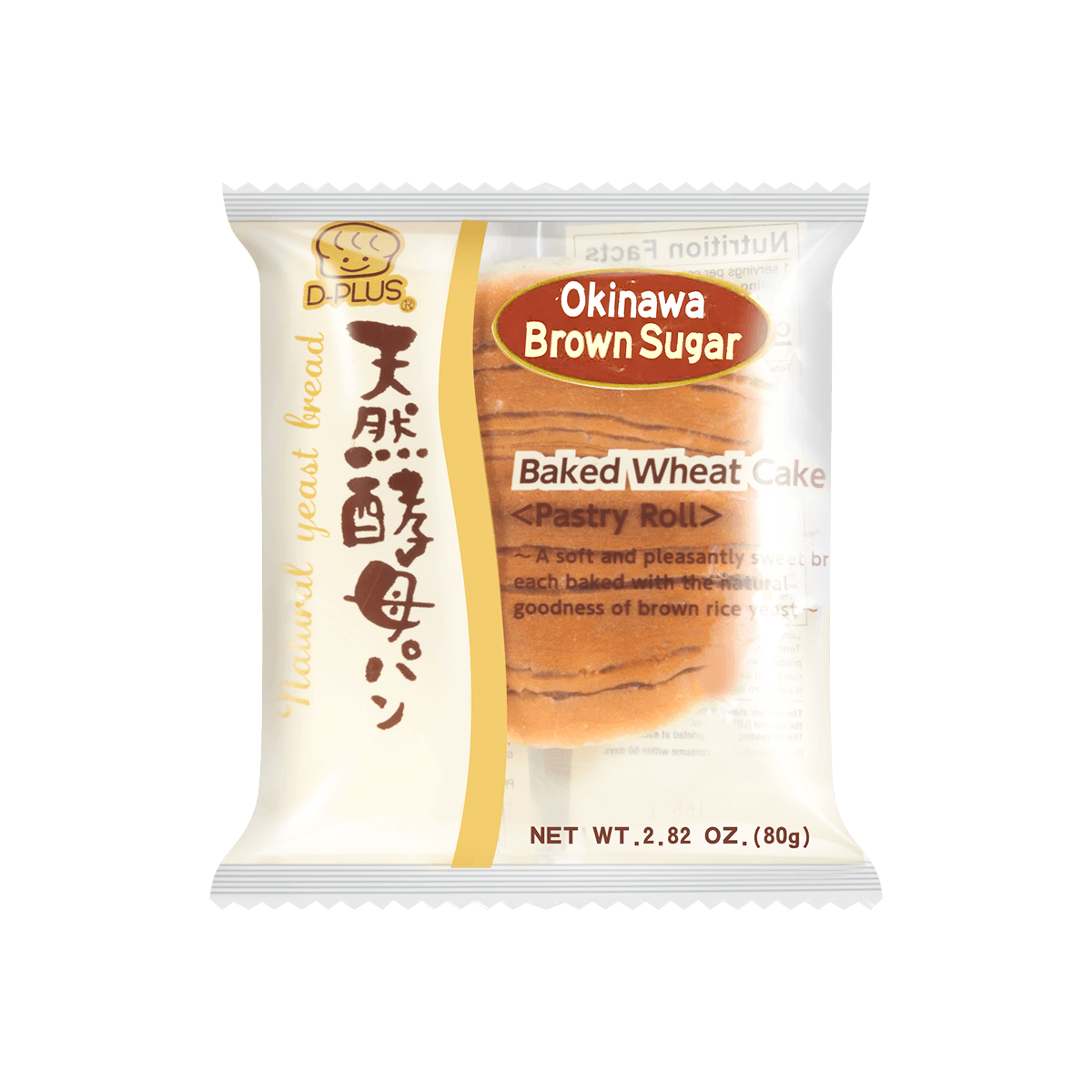 Okinawa Brown Sugar Natural Yeast Bread - 6 Pieces, 2.82oz