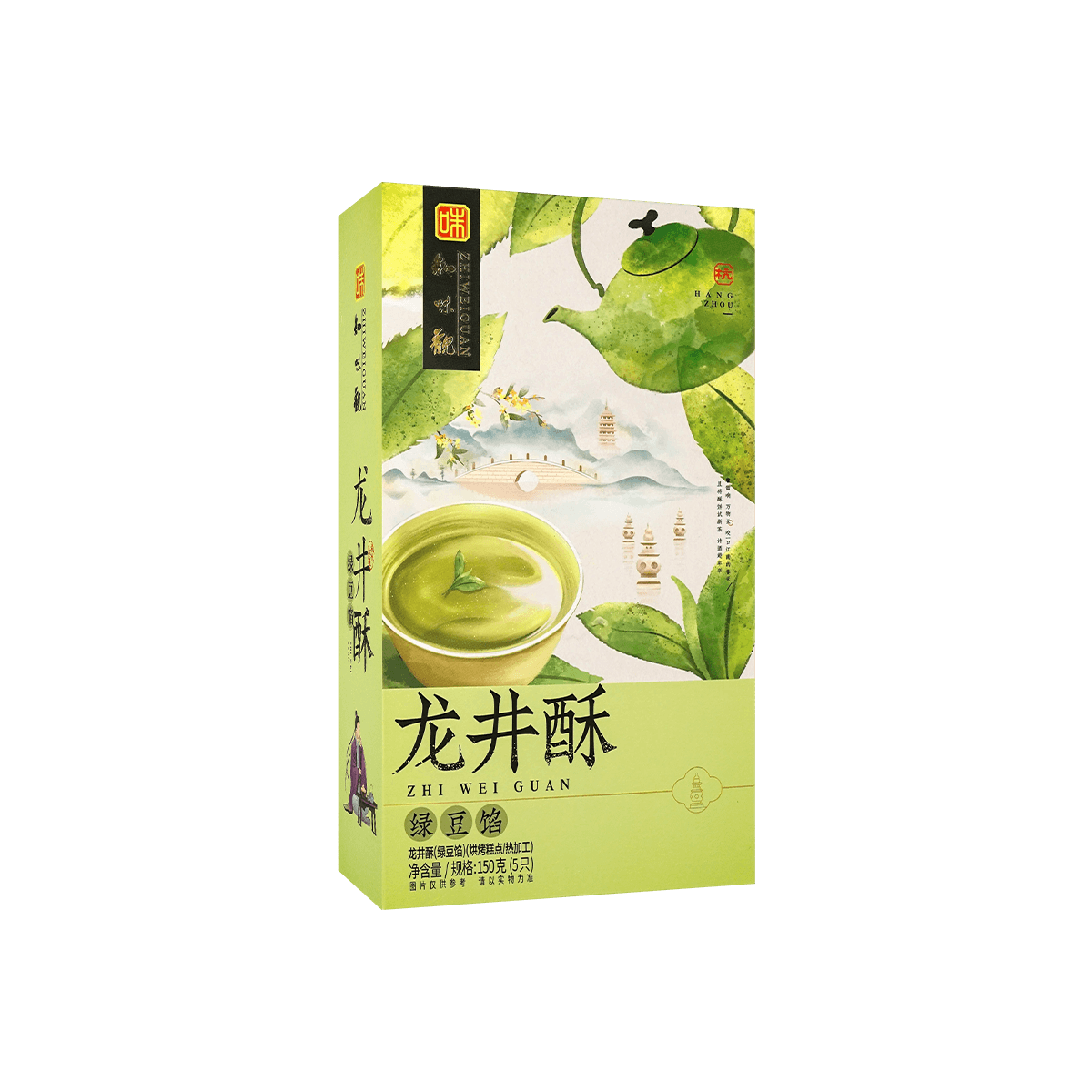 Longjin Green Tea Cake 150g