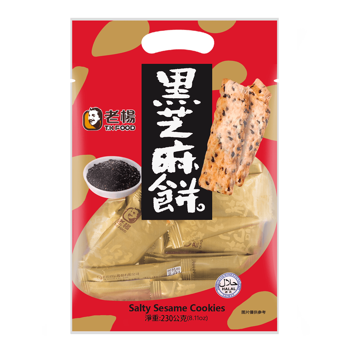 TK FOOD Black Sesame Cookies 230g