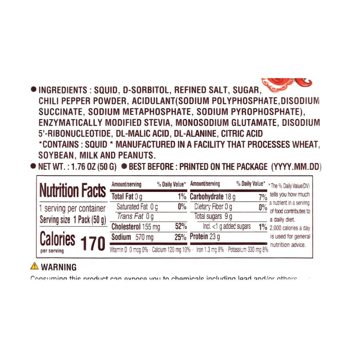 Roasted Squid Snack,Spicy Flavor,1.76 oz