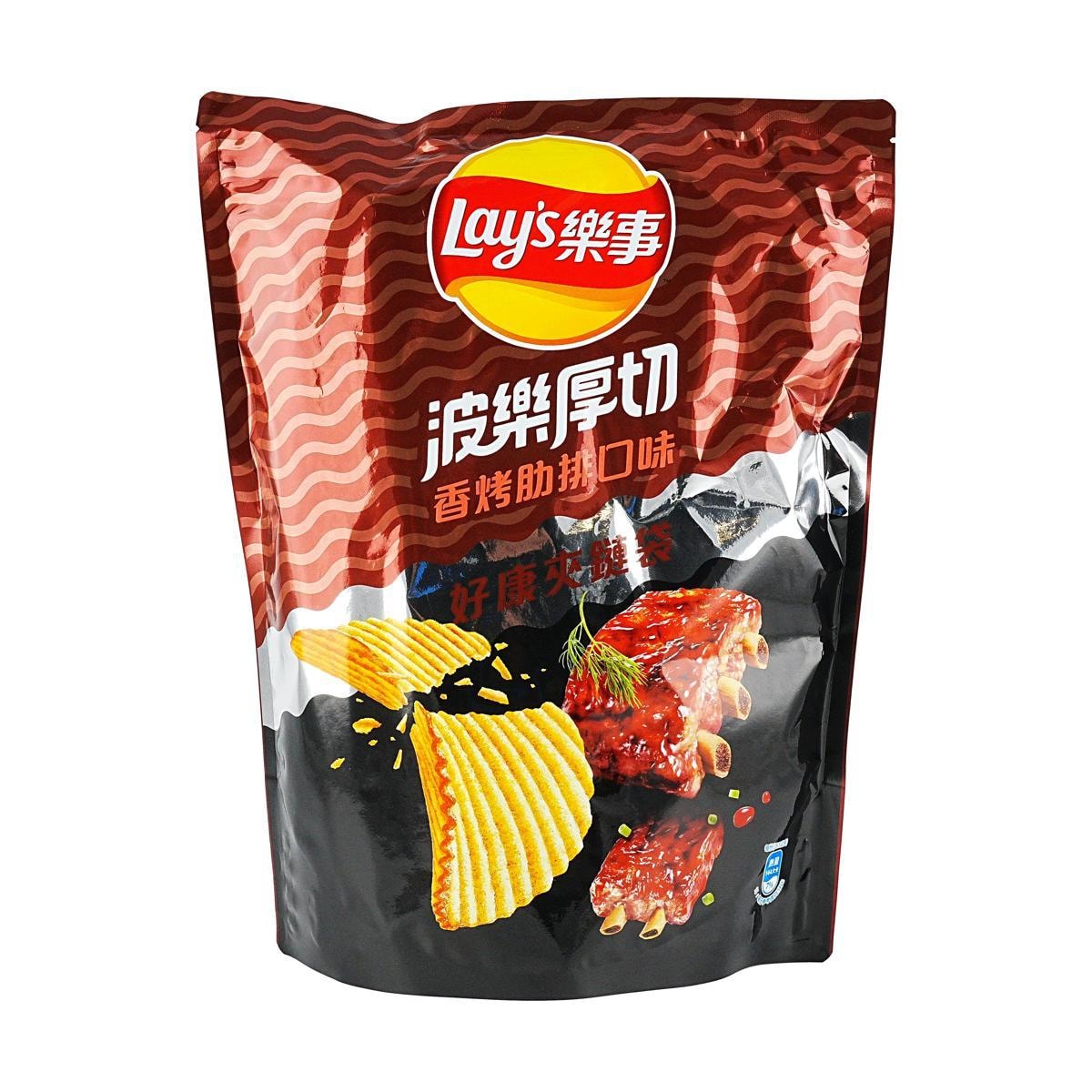 Secret Old Fire Spicy Pot Flavor Potato Chips 2.1 oz