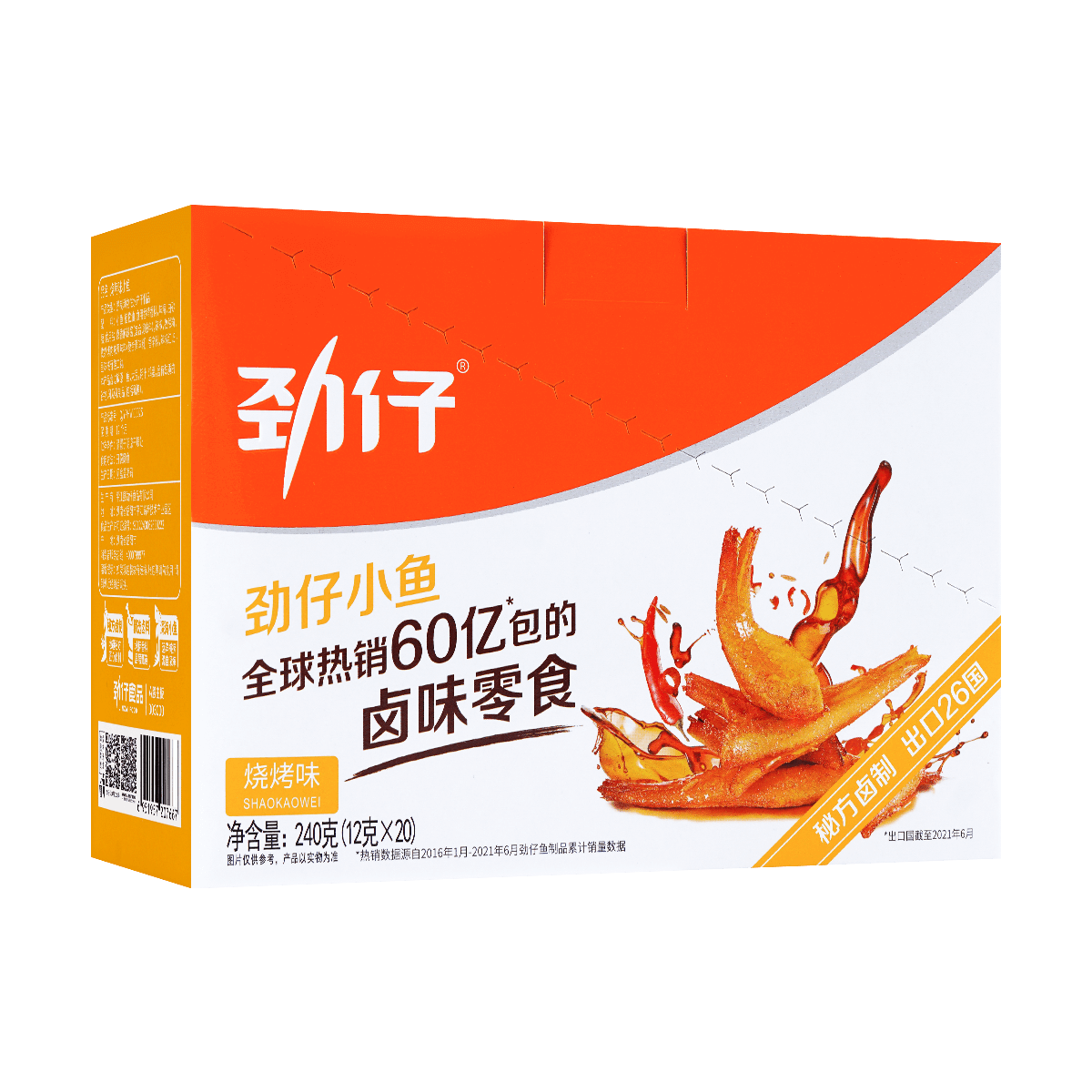 Spicy Anchovies - Sichuan Seafood Snack, 20 Packs, 8.46oz