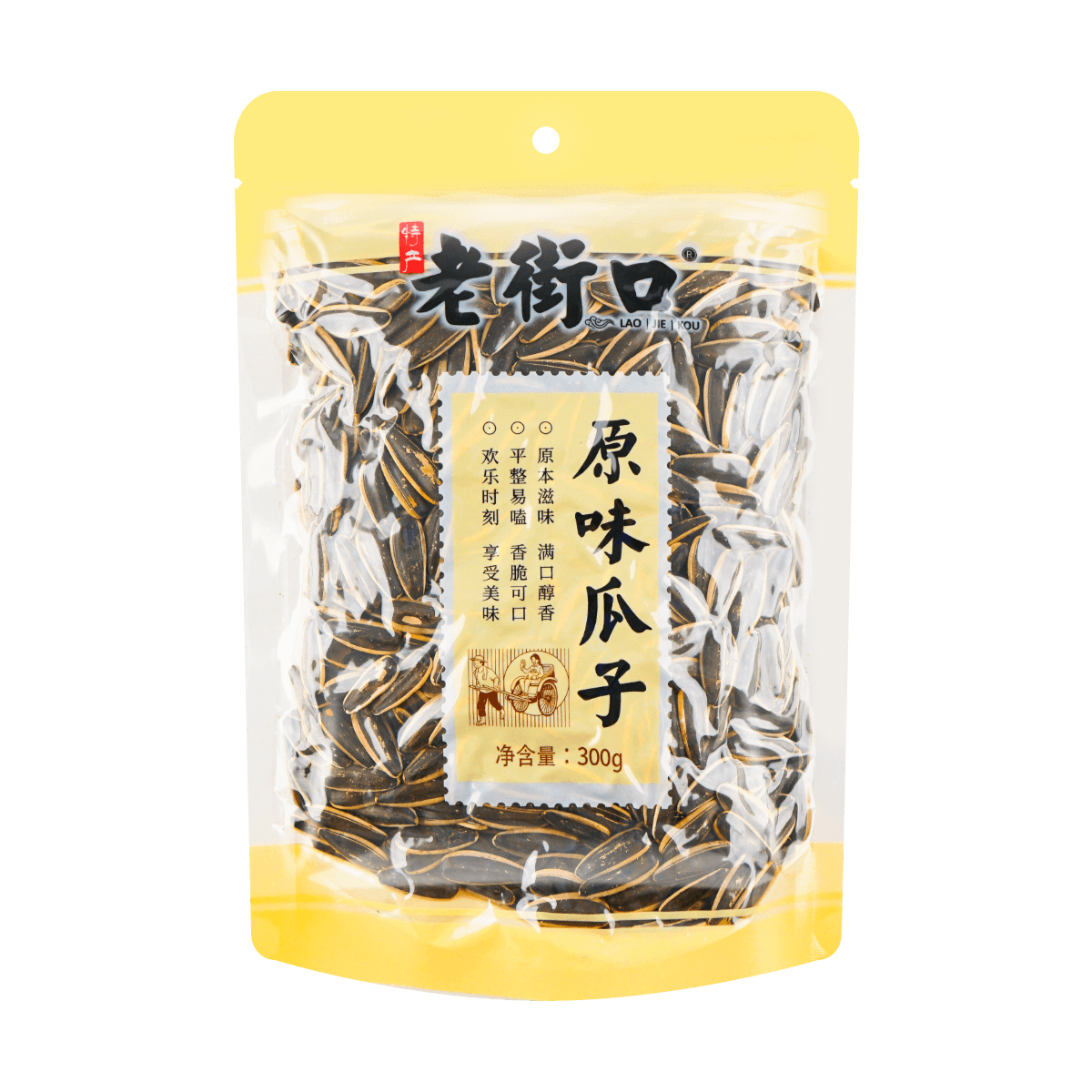 Five-Spice Flavor Sunflower Seed 500g