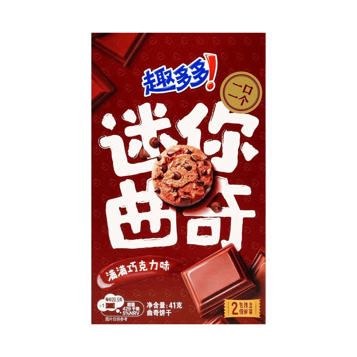 Mini Chocolate Chip Cookies, Rich Chocolate Flavor,1.45 oz*3 - 3 Packs