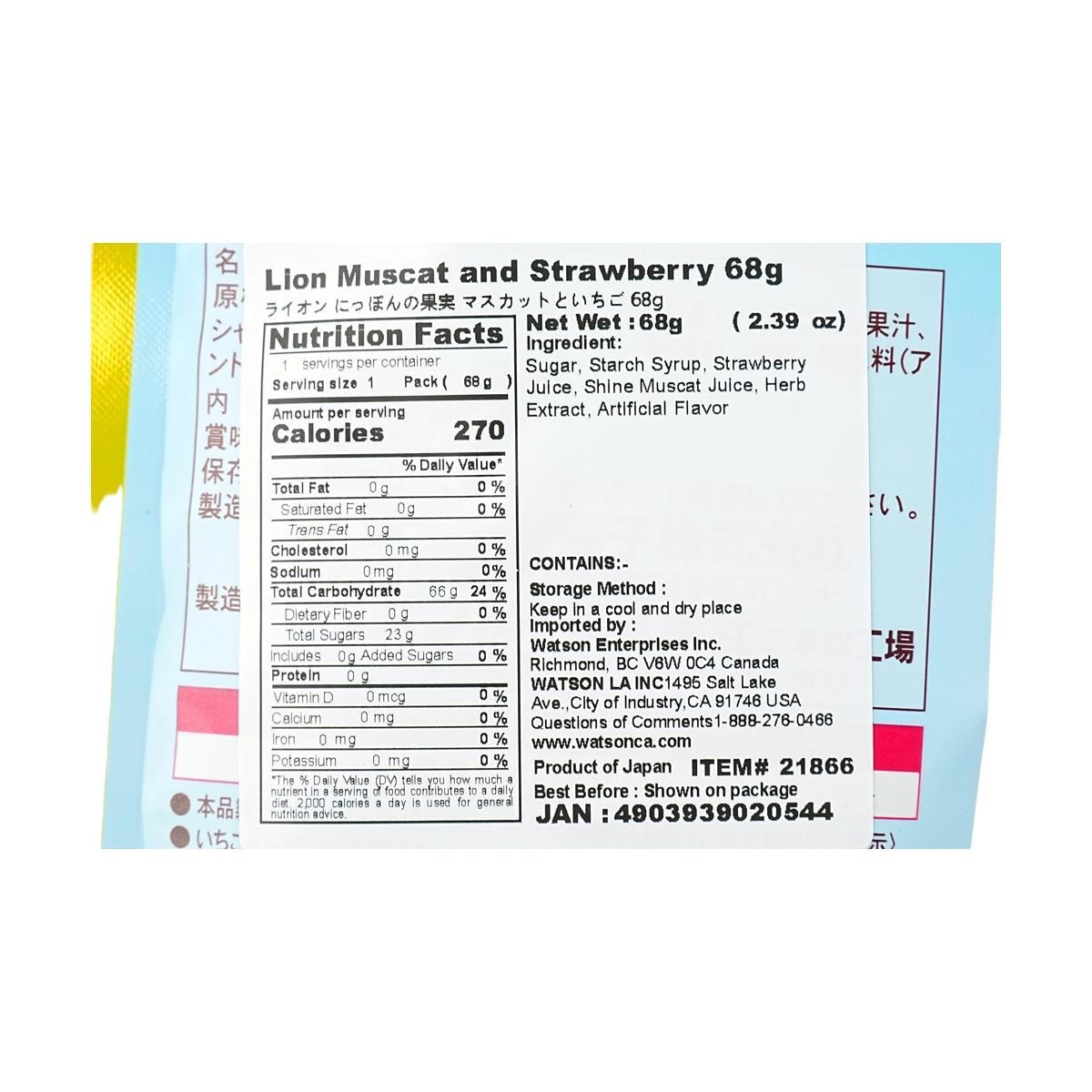 Japanese Fruits Muscat and Strawberry, 2.39oz