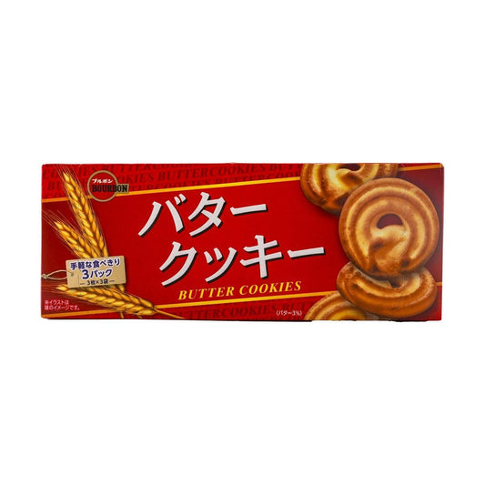 Japanese Butter Shortbread Cookies Snack, 3.17 oz