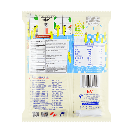 Cheese Sticks 80g