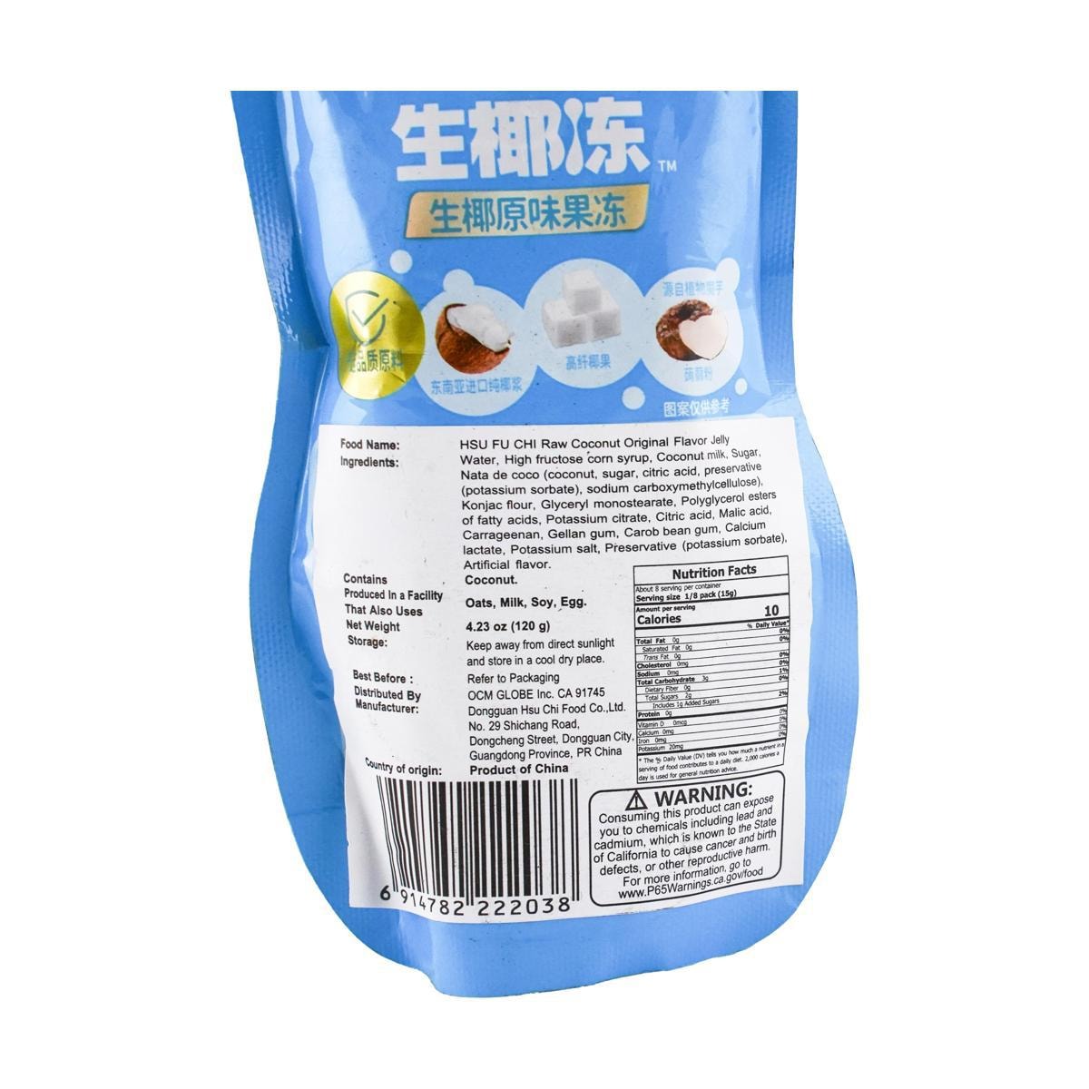 Raw Coconut Original Jelly 4.23 oz