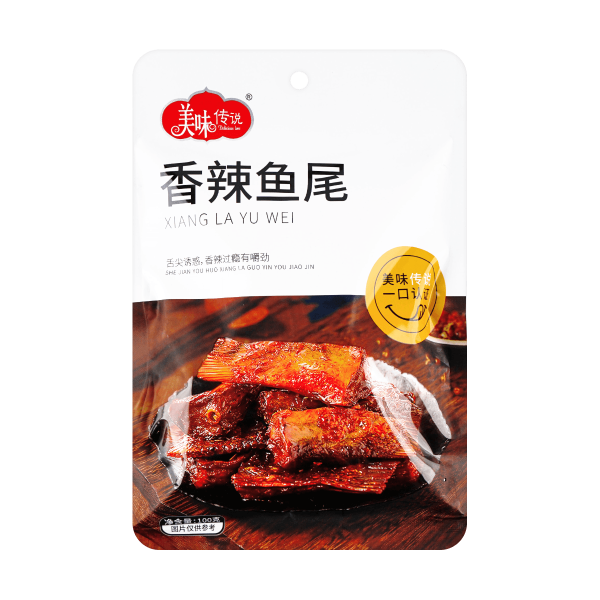 Spicy Fish Tail, 3.88 oz