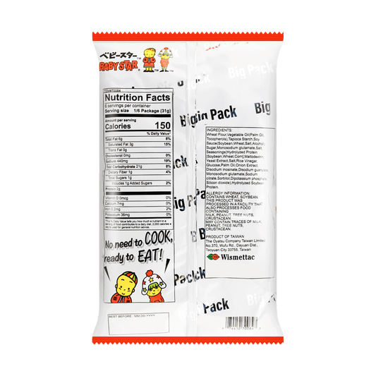 Wide Ramen Chicken Big Pack 185g