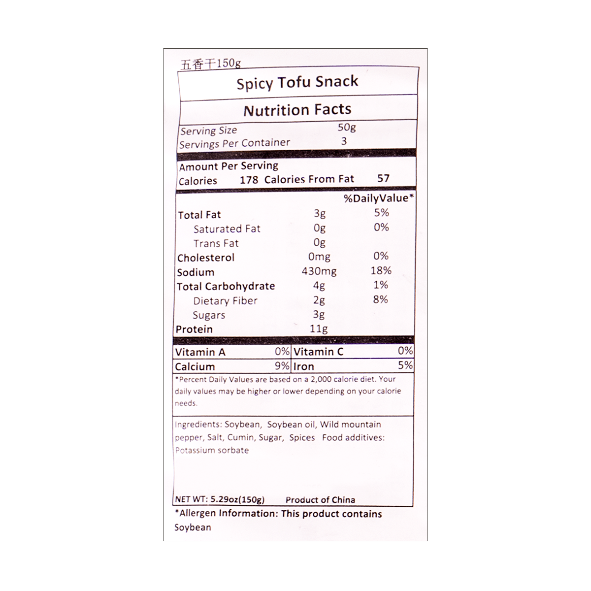 Spicy Tofu Snack 150g