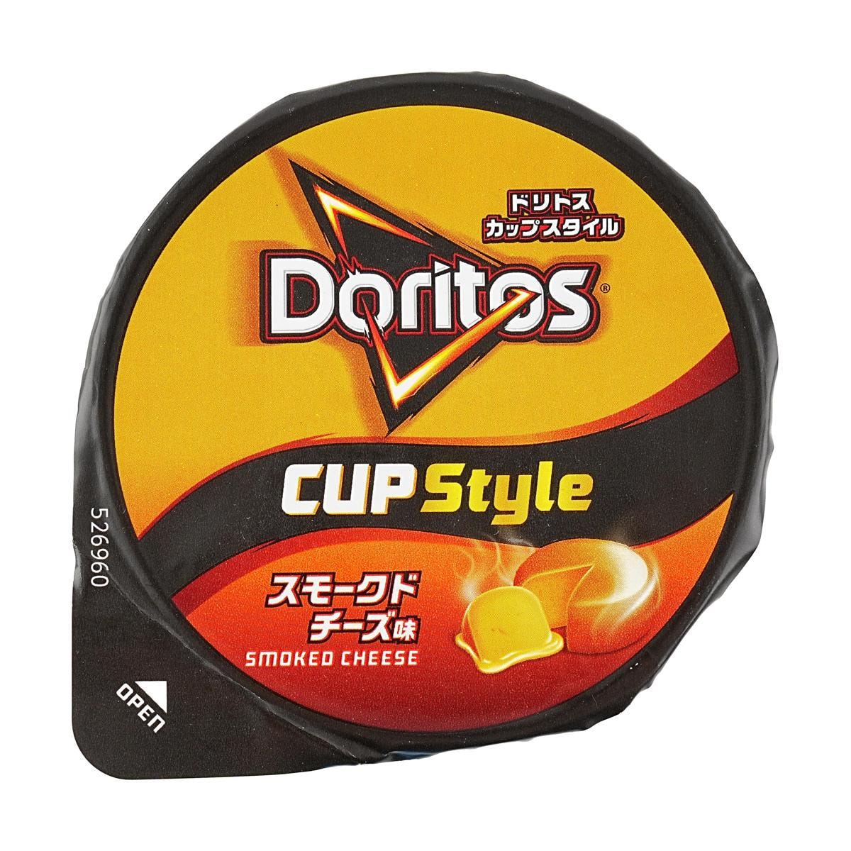 Smoked Cheese Flavored Doritos 2.12 oz