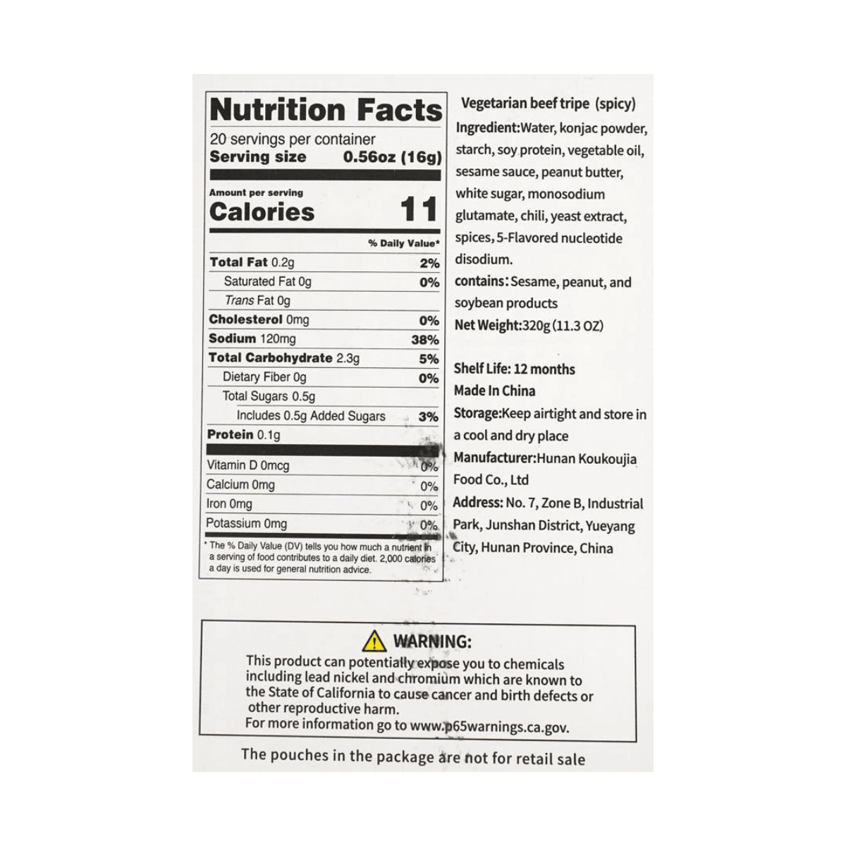 Exploding Juicy Vegetarian Wonton Spicy Flavor 11.28 oz