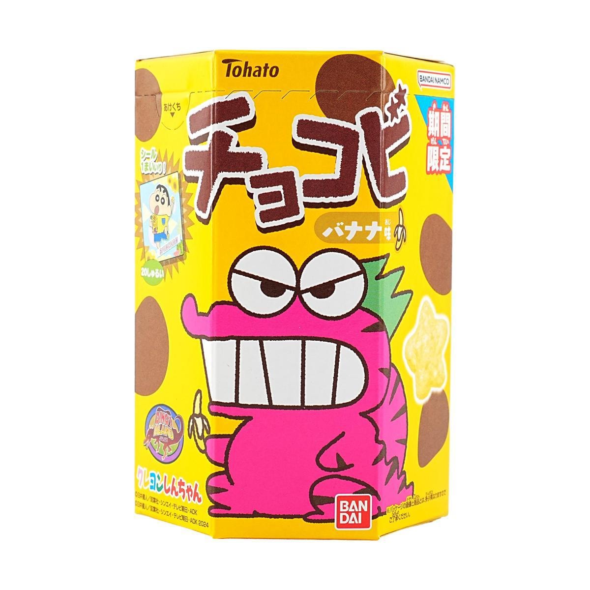 Chocobi Strawberry - Crayon Shin Chan Puffed Corn Snack, 0.63oz