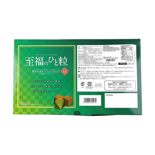 Shifuku No Hitotsubu Uji Matcha Chocolate, 5.1 oz