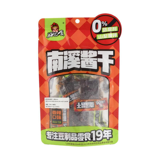 Nanxi Dried Beancurd+Hot Flavor 2.53 oz