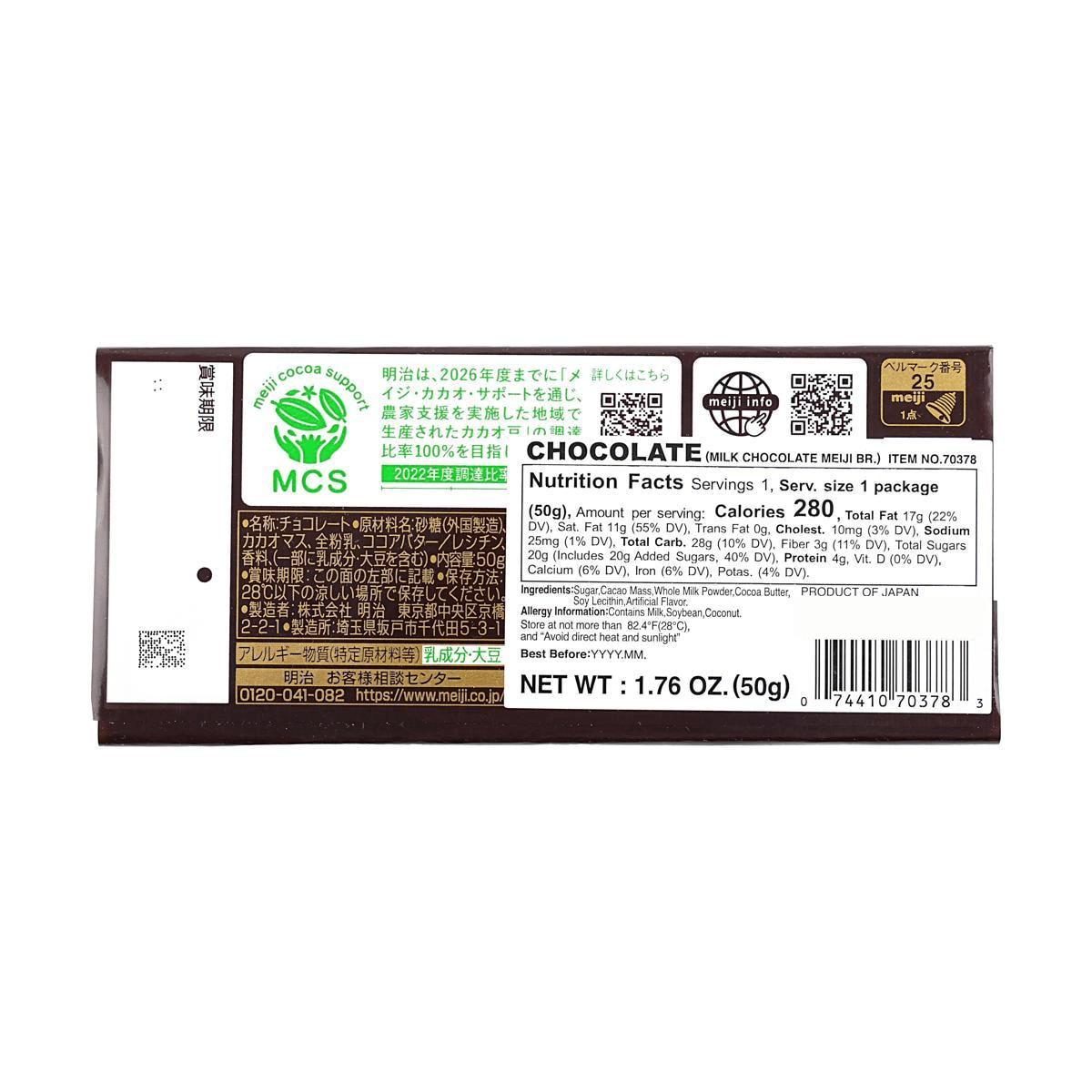Milk Chocolate 50g