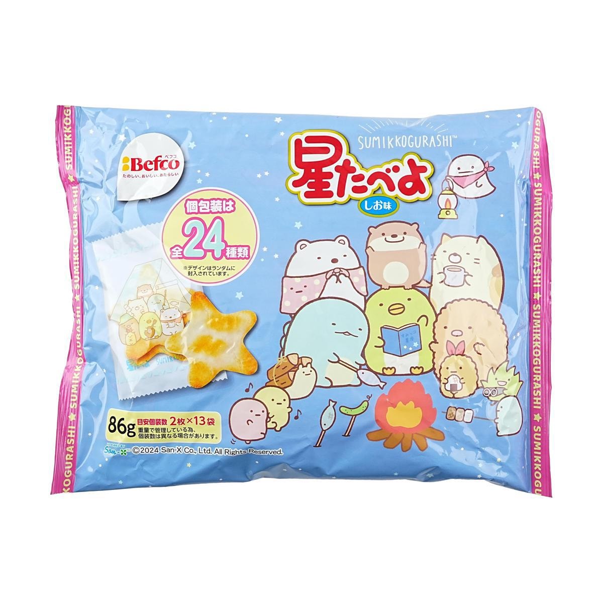 Rice Crackers Three Flavors Senbei Gift Pack 22 Pieces [Pokemon Ip Collaboration] 0.78 oz