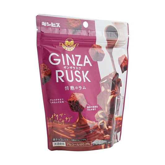 Ginbis Ginza Rusk Passion Rum 1.76 oz