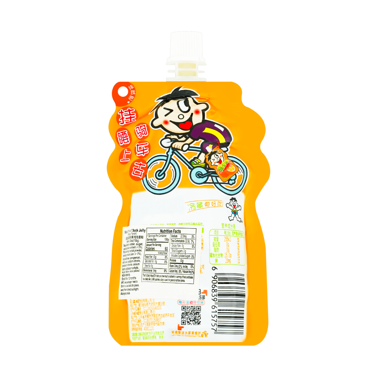 Orange Jelly Drink - with Vitamin C, 5.29oz