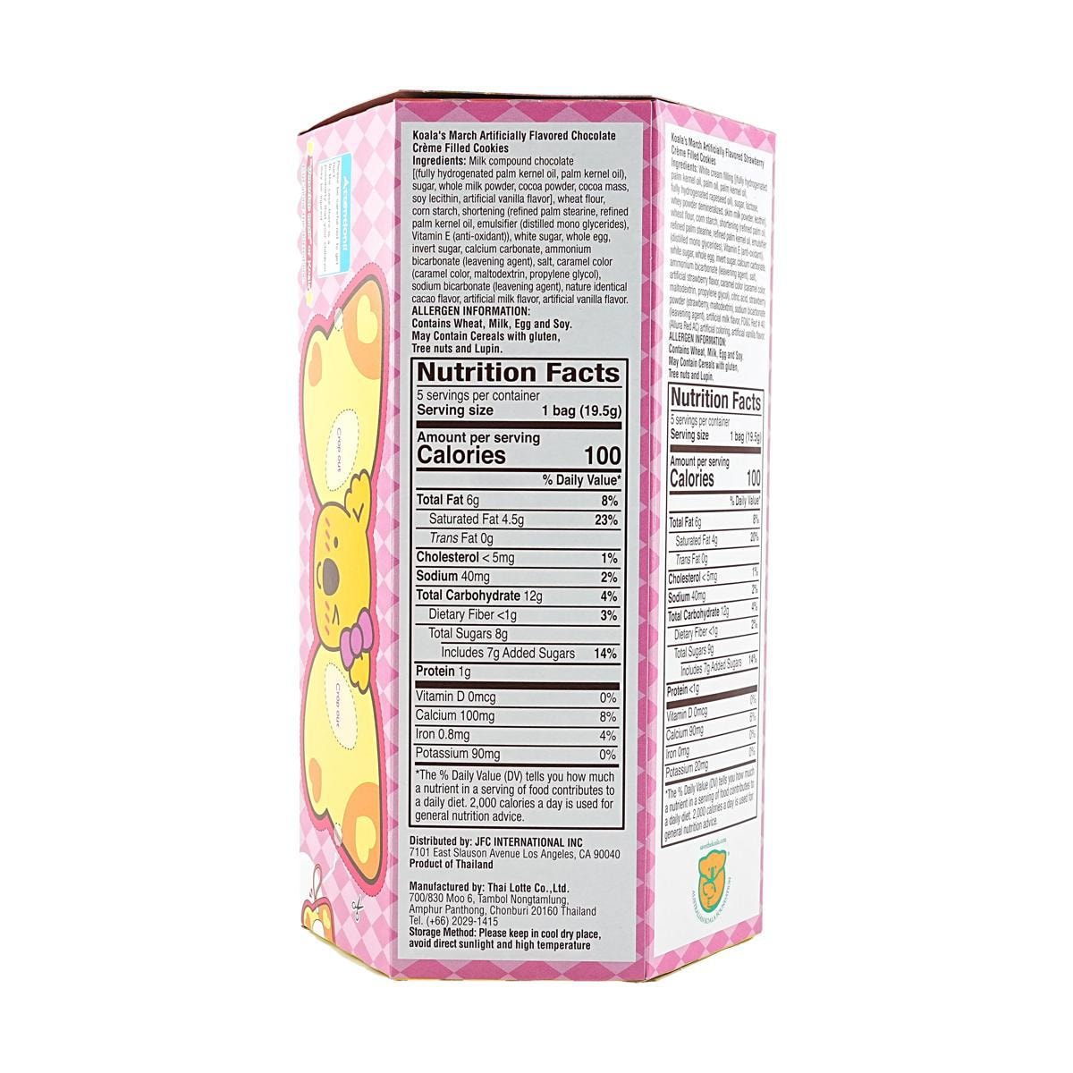 Koala's March Strawberry+Chocolate Cookies 6.89 oz