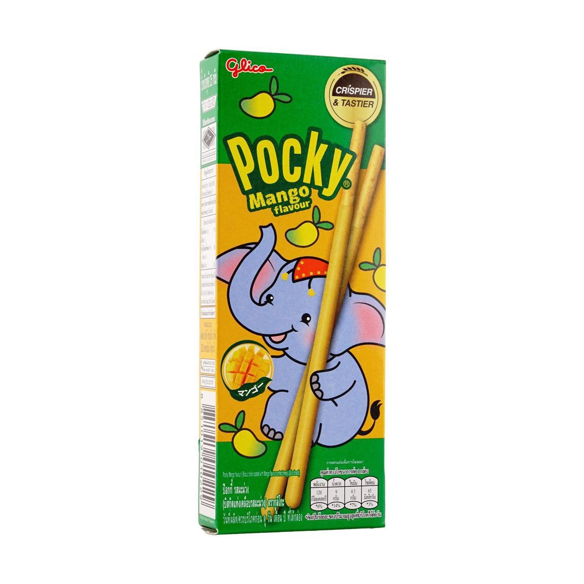 Pocky Coated Biscuit, Chocolate Banana Flavor, 0.88 oz