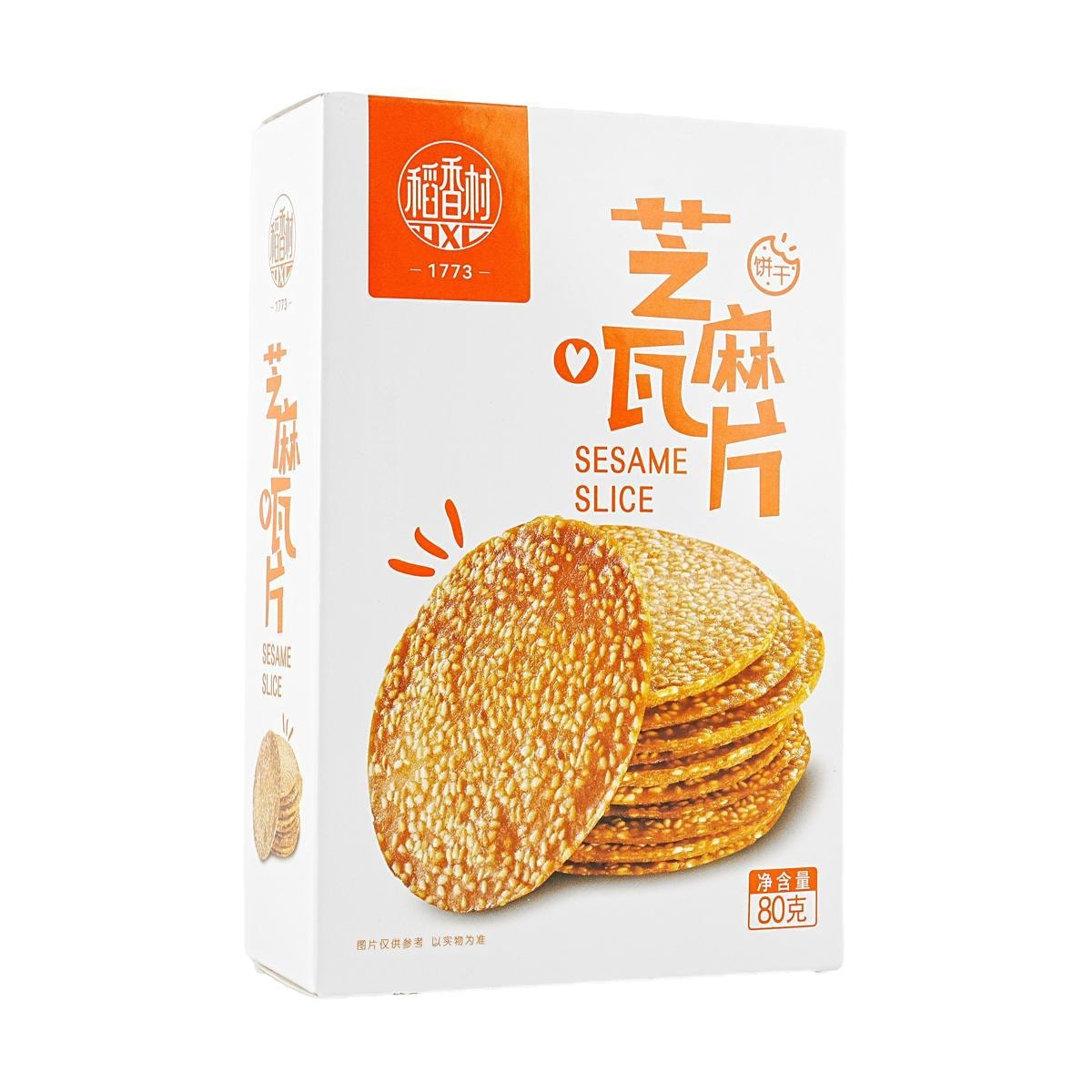 Biscuit With Sesame Slice 2.82 oz